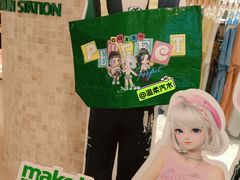 -天河城购物中心