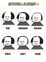 -大麦微针植发丨全国连锁