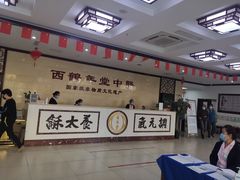 -北京西鹤年堂中医医院