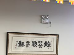 -龙华素斋(龙华路店)