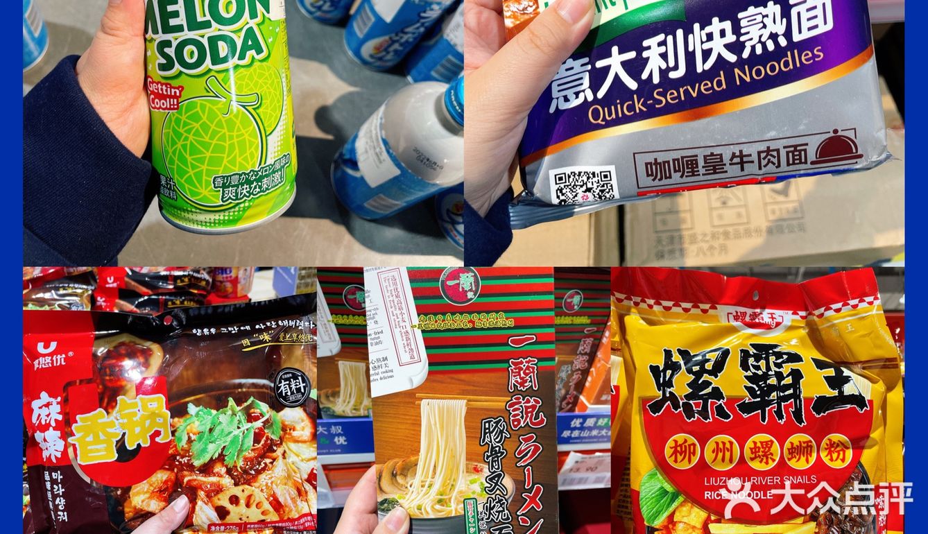 沈阳购物🌈｜铁西一站式仓储平价进口超市～