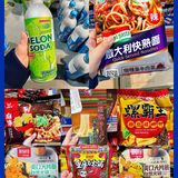 沈阳购物🌈｜铁西一站式仓储平价进口超市～