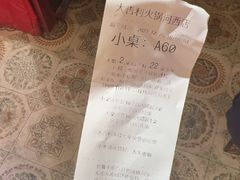 -大吉利·潮汕鲜牛肉火锅(河西店)