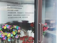 -ROSEONLY诺誓(广州K11店)