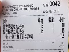 -眷茶臻选(中原万达店)