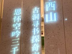 -二酉书店TOYOU BOOKS