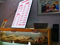 -十里铺铁板鱿鱼