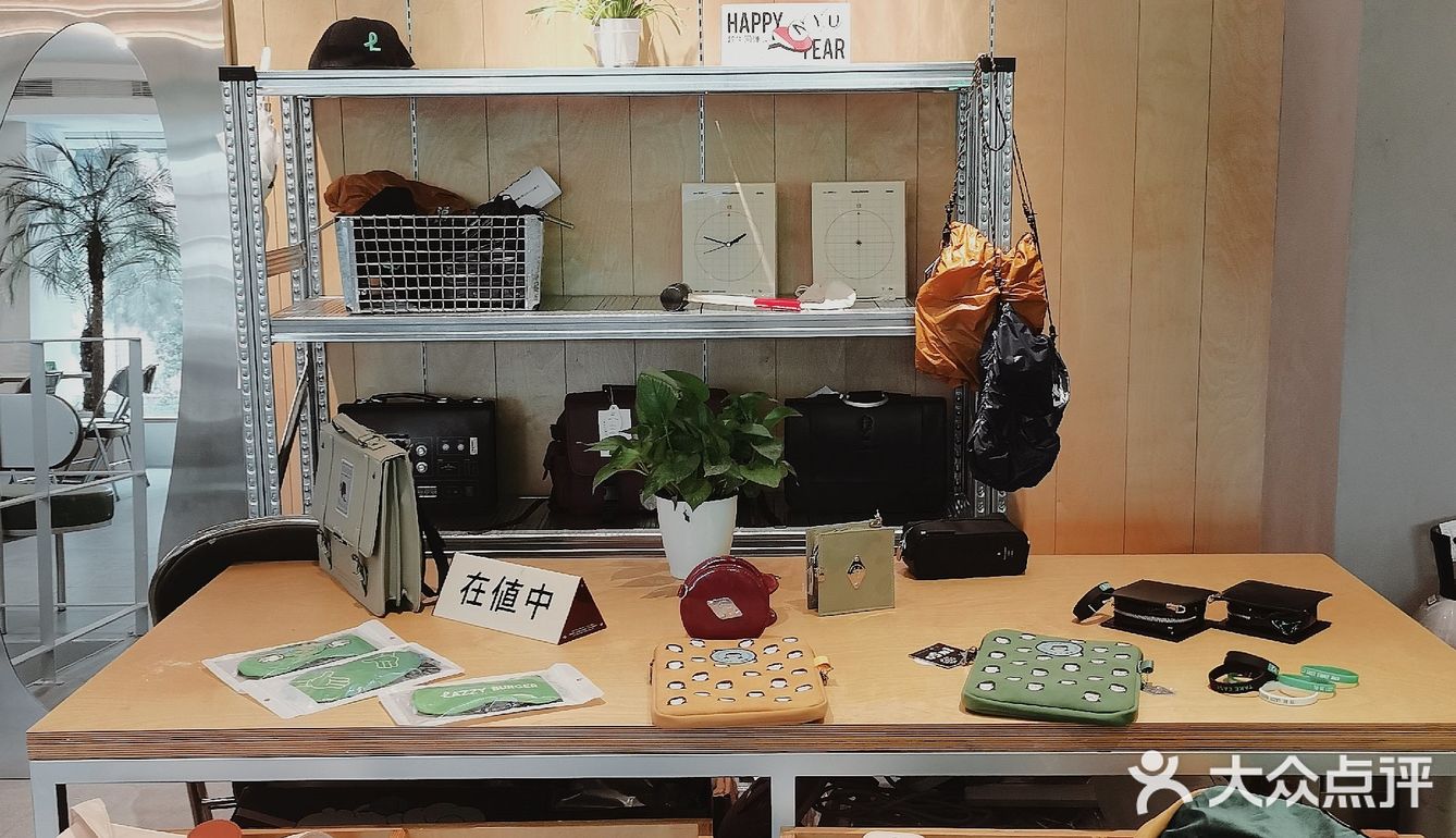 LAZZY BURGER, NICE TO EAT U.