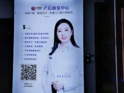 -阖美.纤思韵产后养护中心(长沙店)