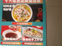 -阿伟海鲜楼·福建菜(延寿店)