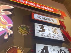 -胡仕光陵水酸粉