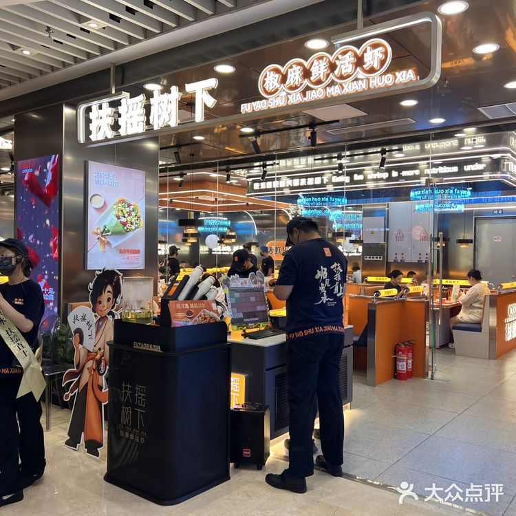 排队🤴扶摇树下终于开到经四路万达啦~