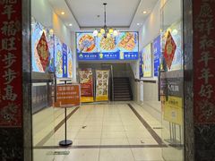 -天下客饭店(中山路店)