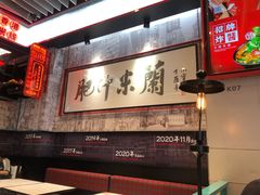 -肥汁米蘭香港米线(长宁来福士店)