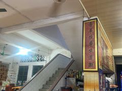 -奇香楼(五眼桥横街店)