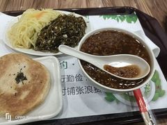 -和记馅饼(七星街店)