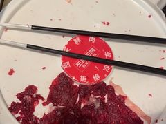 -左庭右院鲜牛肉火锅(南通CBD大有境店)