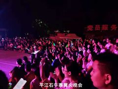 -浏阳石牛寨风景区