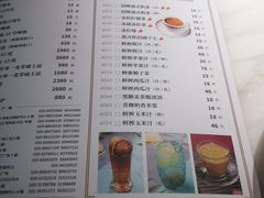 菜单-陶陶居酒家(第十甫路总店)