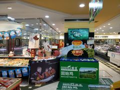 -BHG生活超市(安贞店)