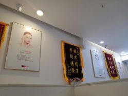 -痘院长·祛痘·皮肤管理