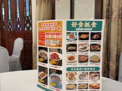 -东江渔村·古典园林·30年粤菜老字号(太和店)