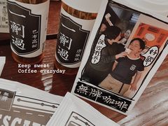 -无牌咖啡&酒馆