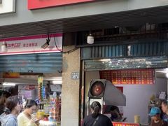 -香酥鸡排(京汉大道店)