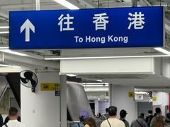 -海港城