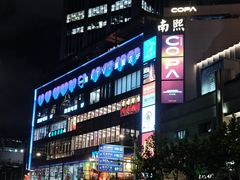 -大光明电影院(南京西路店)