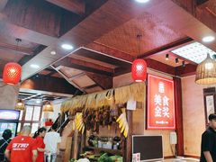 -富正毅三下锅连锁(三店)