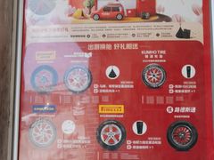 -途虎养车工场店(北京双桥东路店)