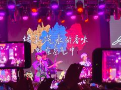 -麻雀瓦舍mako live house