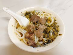 -小东门牛肉水粉老店
