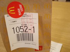 -麦当劳(番禺易发商业街店)