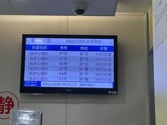 -上海市第十人民医院(总院)