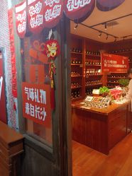 -Zoolung Zoolung动物主题公园(海信广场店)