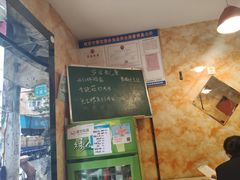 -高铁便当(长白街店)