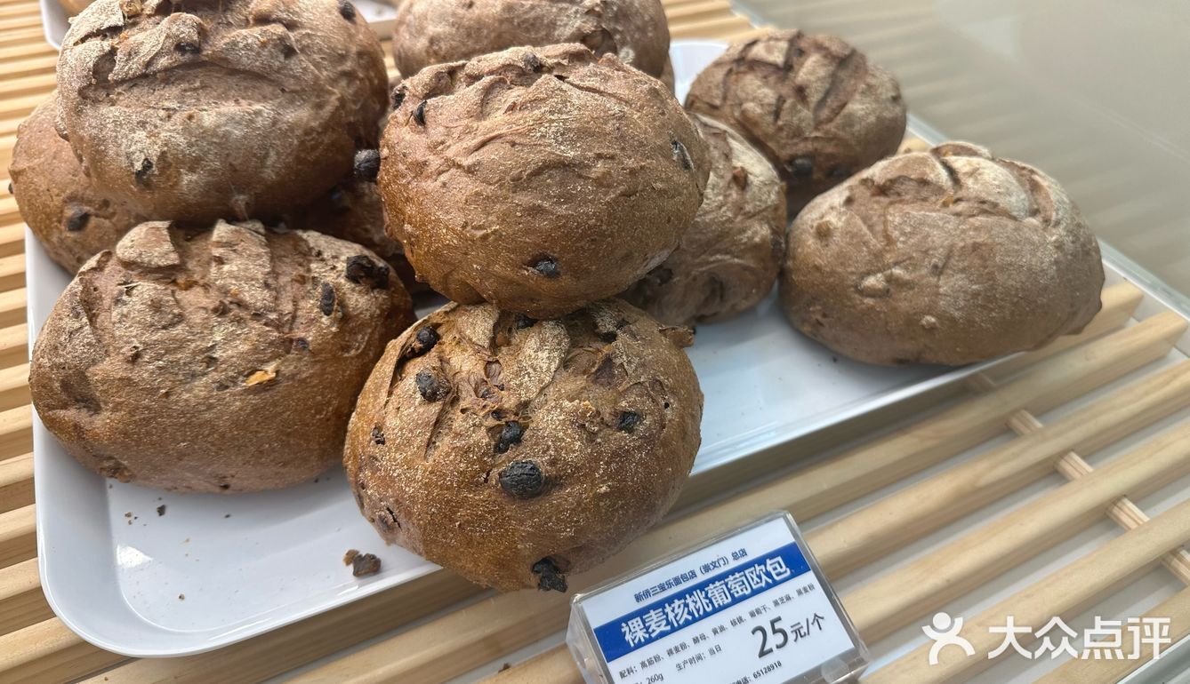 童年味道的面包店
