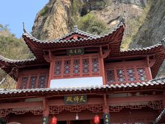-大慈岩风景区
