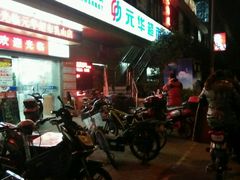 -全家便利店(崂山路四店)