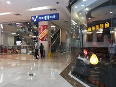 -海港城购物中心