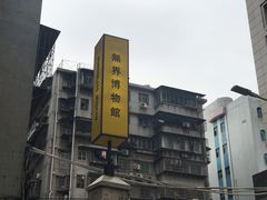 -无界博物馆