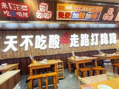 -黔三一夺夺粉酸汤火锅(百信店)