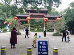 -杭州半山国家森林公园