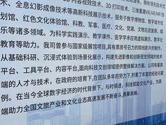 -沈阳国际会展中心管理有限公司