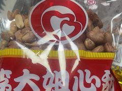 -李大姐心甜(丰产路店)