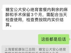 -爱妮康宠物医院·干细胞免疫细胞·肿瘤·心脏(张江店)