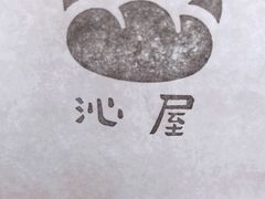 -沁屋面包店(人民东路店)