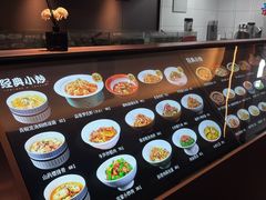 -湘知湘味(岳麓山店)